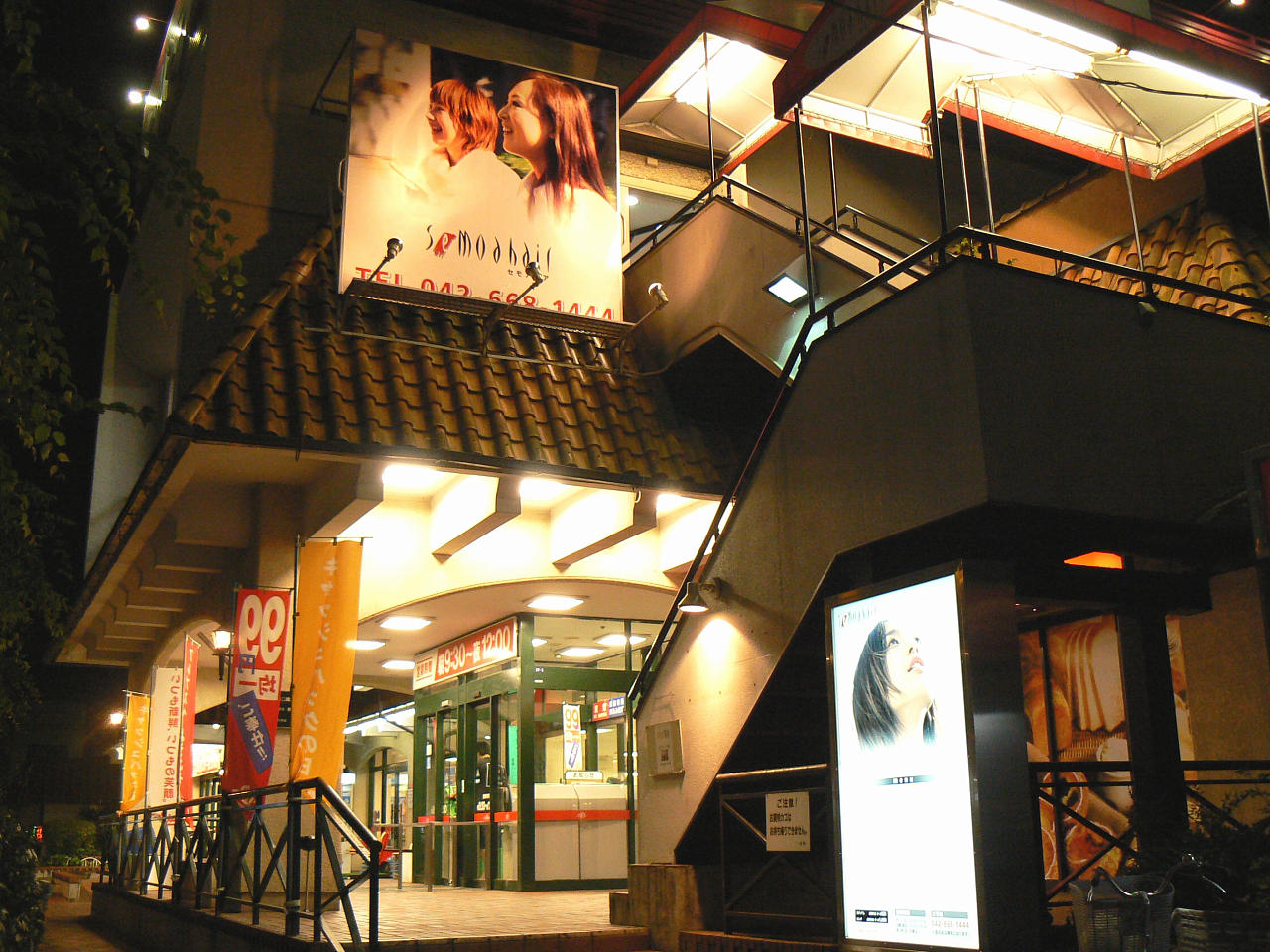 西八王子 東京都 でイルミナカラーがおすすめ 美容室口コミランキングtop5 紫シャンプー解析ランキングlabo