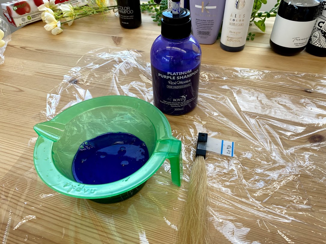 紫シャンプーとシルバーシャンプーの違いを比較検証 ビフォーアフターはこちら 紫シャンプー解析ランキングlabo